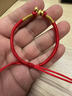 中國珠寶黃金手鏈女賺賺蛇足金本命年紅繩手鏈送女友老婆情人節生日禮物 金重約0.25克 曬單實(shí)拍圖