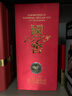 國窖1573拍碼發(fā)貨 假一賠十 【喜酒特惠】 52度 500mL 1瓶 2011年中國品味 曬單實拍圖