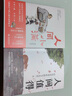 人間小滿+人間值得 【全兩冊(cè)】姑蘇阿焦 人人都需要的生活小哲理最撫人心煙火氣治愈中國(guó)人生活哲學(xué)書籍 曬單實(shí)拍圖