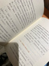 西游記通識 四大名著中華經(jīng)典通識 中華書局中小學(xué)課外閱讀 初中初一語文推薦閱讀書目 曬單實(shí)拍圖