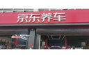 噶爾法（GALFER）ITT后剎車片適用比亞迪F3/L3 東風景逸豐田花冠吉利遠景 GC601045 曬單實拍圖