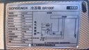 GORGENOX德國歌嘉諾嵌入式冰箱小型臺(tái)下臥式內(nèi)嵌式島臺(tái)櫥柜冰箱一體柜隱藏冷藏冷凍柜 100L冷凍+138L冷藏組合 曬單實(shí)拍圖