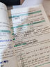 戀練有詞2026 新東方考研英語(yǔ)真題詞匯6500分層串記 戀戀有詞考研英語(yǔ)詞匯單詞書 英一二通用搭高分寫作張劍黃皮書 【分批發(fā)】26考研英語(yǔ)一全套（基礎(chǔ)真題專項(xiàng)沖刺） 曬單實(shí)拍圖
