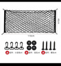 以禾適用理想L9L8L7L6MEGA后備箱儲物網(wǎng)兜尾箱收納網(wǎng)固定汽車(chē)配件 后備箱儲物網(wǎng)兜【110*40CM】黑色 曬單實(shí)拍圖