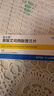 [來(lái)士普] 草酸艾司西酞普蘭片 10mg*7片/盒 3盒裝 曬單實(shí)拍圖