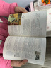 呼蘭河傳+城南舊事 正版原著全2冊五年級下冊課外閱讀書籍經(jīng)典名著書目蕭紅林海音著小學(xué)生四五六年級必讀 曬單實拍圖
