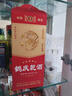 鶴慶乾酒金五星陳年佳釀白酒500ml 云南特產(chǎn)年貨送禮純糧釀造高度糧食酒 52度金五星禮盒白酒500ml*6瓶 曬單實(shí)拍圖