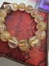 石玥珠寶精品13-14mm天然金發(fā)晶手串本命年轉(zhuǎn)運(yùn)珠手鏈男女士款 水晶瑪瑙 曬單實(shí)拍圖