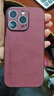 mlnew 蘋(píng)果iPhone14Pro鏡頭全包手機(jī)殼蘋(píng)果14Pro保護(hù)殼小羊皮手機(jī)套防摔保護(hù)套防滑 【酒紅色】配全屏高清鋼化膜 曬單實(shí)拍圖