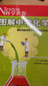 【正版】Newton科學世界雜志2025年1-8月新【含全年/半年訂閱/2024全年/典藏版/圖解理科系列】 科學技術(shù)環(huán)球科學探索發(fā)現(xiàn)科普非過刊K 現(xiàn)貨【典藏版】圖解中學化學 曬單實拍圖