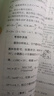 華圖省考公務(wù)員考試教材2026山西省 公考真題刷題資料 行測+申論 歷年真題試卷2本 可搭粉筆980行測5000題時(shí)政熱點(diǎn)中公網(wǎng)課鐘君萬(wàn)能寶典范文素材半月談80分秒題技巧書(shū)李夢(mèng)嬌常識速記口訣88 曬單實(shí)拍圖