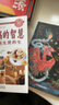 上古三大奇書（全3冊）山海經(jīng)+易經(jīng)+黃帝內(nèi)經(jīng) 全注全解白話文譯文國學(xué)書籍基礎(chǔ)入門知識 曬單實拍圖
