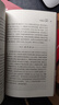 無聲的語言 未名社科媒介與社會叢書 跨文化傳播學(xué)奠基之作 曬單實拍圖