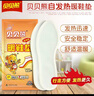 貝貝熊  暖足貼足貼暖腳貼發(fā)熱鞋墊腳底暖貼煖寶寶貼寶暖腳墊 鞋墊足貼20對裝 曬單實(shí)拍圖