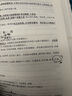 2026備考主管護(hù)師人衛(wèi)版 護(hù)理中級主管護(hù)師2025年主管護(hù)師人衛(wèi)版輕松過資格考試羅先武人衛(wèi)教材備考隨身記中級護(hù)師資格歷年真題精解模擬試卷高頻考點可搭2025年主管護(hù)師丁震護(hù)理學(xué)軍醫(yī)版 人衛(wèi)版 輕松過 曬單實拍圖