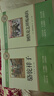 駱駝祥子+鋼鐵是怎樣煉成的全套2冊七年級下冊必讀名著京東正版圖書 人教版語文教材配套閱讀贈核心考點手冊 原版正版完整無刪減青少年版初中生必讀課外閱讀書籍 初一下冊學(xué)生閱讀中小學(xué)教輔圖書 曬單實拍圖