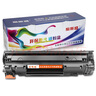 愛斯盛適用佳能Canon MF4700 Series打印機(jī)硒鼓墨盒碳粉4700一體機(jī)碳粉盒墨粉耗材 硒鼓2支裝送1支 曬單實(shí)拍圖
