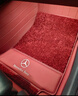 跡路者奔馳E300L E260L GLC300L C260L GLE350 S400LS450專(zhuān)用全包圍腳墊真皮腳墊+仿羊絨【咖啡色】 曬單實(shí)拍圖