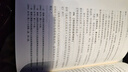 新書(shū)2023 人民法院辦理執(zhí)行案件規(guī)范 第二版2版 人民法院執(zhí)行局 執(zhí)行工作辦案規(guī)范執(zhí)行辦案手冊(cè) 執(zhí)行案件法院法官律師實(shí)務(wù)法律書(shū)籍 曬單實(shí)拍圖