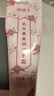 謝馥春謝馥春乳木果盈潤(rùn)護(hù)手霜30g 保濕清爽不油膩 30g/2支 曬單實(shí)拍圖