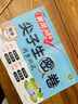 漢知簡小學四年級上冊試卷 人教版數(shù)學黃岡尖子生密卷期中期末沖刺100分單元專項測試卷 曬單實拍圖