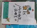 風(fēng)吹哪頁(yè)讀哪頁(yè) 贈耀眼書(shū)簽+語(yǔ)錄藏書(shū)票  耀眼女孩氣質(zhì)提升的速查手冊，精選20個(gè)幾乎每人每天都會(huì )面對的場(chǎng)景和情緒，由深入淺，快速查找。 曬單實(shí)拍圖