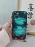 源天吉 適用紅米note13手機(jī)殼note13pro+哪吒2魔童鬧海無(wú)邊框防摔半包2025新款男卡通國(guó)漫超薄散熱申公豹 黑色W-3H水墨哪吒 紅米NOTE13 曬單實(shí)拍圖