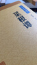 菜根譚+小窗幽記+圍爐夜話 處世三大奇書 中華書局 中華經(jīng)典藏書 曬單實(shí)拍圖