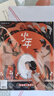 少年新知2025年雜志訂閱（共12期）三聯(lián)生活周刊青少刊 少年雜志月刊 人文思維啟蒙訓練思維訓練書(shū)青少年課外閱讀思維啟蒙訓練 少年新知2025年全年（共12期） 曬單實(shí)拍圖
