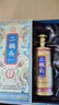 永豐牌北京二鍋頭永豐牌清香型永豐經(jīng)典 至尊黃龍京道糧食白酒魁隆號 52度 500mL 6瓶 （神龍御品） 曬單實(shí)拍圖