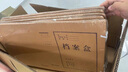 齊心牛皮紙檔案盒A4會(huì)計(jì)憑證資料盒收納紙制辦公用品文件資料盒會(huì)計(jì)憑證盒3/4/5/6cm加厚批發(fā) 混漿檔案盒 A4/30mm 10個(gè) 曬單實(shí)拍圖