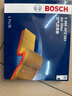 博世原裝 空氣濾芯/空濾/濾清器適用 一汽森雅M80 1.3L 1.5L 曬單實(shí)拍圖
