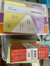 講談社日漢漢日詞典 曬單實(shí)拍圖
