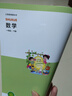 【新華書(shū)店正版】2025年新版小學(xué)北師大版1一年級下冊數學(xué)課本北師大版一1年級下冊數學(xué)教科書(shū)北京師范出版社一年級下冊數學(xué) 曬單實(shí)拍圖