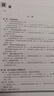 國家電網(wǎng)公司繼電保護培訓教材上下冊 國家電力調(diào)度通信中心編著 繼電保護教材書籍 中國電力出版社* 國家電網(wǎng)公司繼電保護培訓教材上下冊 曬單實拍圖