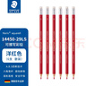 施德樓（STAEDTLER） 德國(guó)進(jìn)口 可擦彩色鉛筆14450 紅藍(lán)鉛筆可擦 可標(biāo)記彩鉛可擦 設(shè)計(jì)圖分析圖專用可擦彩鉛 紅色6支散裝 曬單實(shí)拍圖