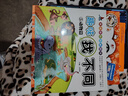 趣味找不同兒童書(shū)7-10歲專(zhuān)注力思維訓練書(shū)籍全套8冊小學(xué)生2-3-6-8-12周歲幼兒少兒童找茬3-6歲專(zhuān)注力訓練趣味找不同游戲書(shū) 趣味找不同【8冊】 曬單實(shí)拍圖
