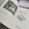 基督山伯爵(全譯本)（附贈(zèng)音頻） 曬單實(shí)拍圖