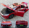 比亞迪車(chē)模 1:18  BYD 漢EV 新能源 合金汽車(chē)模型收藏送禮 轎車(chē) 曬單實(shí)拍圖