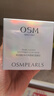 歐詩漫（OSM）發(fā)光面膜男女美白淡斑深層清潔補水保濕提亮膚色涂抹泥膜護膚品 【到手160g】發(fā)光面膜50g*3罐 曬單實拍圖