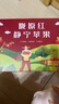 靜寧蘋果 【順豐到家】甘肅紅富士蘋果水果 新鮮應(yīng)季靜寧蘋果 12枚80大果高檔禮盒商超一級(jí)裝 曬單實(shí)拍圖