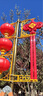 同心結(jié)彩太陽能燈籠中國結(jié)新農(nóng)村led道路燈飾戶外發(fā)光路燈燈籠廠家 1.5米燈籠組合【不含運(yùn)費(fèi)】 曬單實拍圖