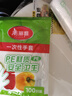 炊大皇 硅油紙 燒烤烤肉空氣炸鍋錫紙蒸籠紙墊 烤箱烤盤(pán)50張 圓28cm 曬單實(shí)拍圖