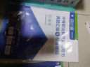 四川單招考試復習資料2026中等職業(yè)教育四川高職單招考試真題試卷：數學(xué) 曬單實(shí)拍圖