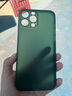 麥麥米適用iphone13promax手機(jī)殼 高端原創(chuàng)輕奢精孔蒼嶺綠色 超薄磨砂透明殼 蘋(píng)果13promax 曬單實(shí)拍圖