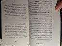 世界重啟：大災(zāi)變后如何快速再造人類文明（修訂版） 曬單實(shí)拍圖