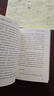 哲學(xué)思考：思想史上的偉大論辯 曬單實(shí)拍圖