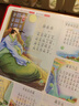 唐詩(shī)三百首幼兒版點(diǎn)讀發(fā)聲書(shū)注音版有譯文完整300首小學(xué)古詩(shī)詞讀物繪本啟蒙有聲書(shū)籍 【2冊】帶譯文唐詩(shī)三百首+三字經(jīng)弟子規發(fā)聲書(shū) 曬單實(shí)拍圖