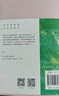 煙雨蒙蒙（情深深雨蒙蒙 原著 一代純情小說(shuō)巨匠瓊瑤經(jīng)典之作） 小說(shuō) 曬單實(shí)拍圖