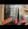 頭廚黑豬肉烤腸 黑胡椒風(fēng)味豬肉腸 爆汁豬肉腸火腿腸臺(tái)式熱狗烤腸 黑豬肉烤腸400g*1盒 曬單實(shí)拍圖